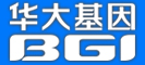 華大基因